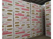 山西巖棉復合板的優(yōu)勢有哪些呢？