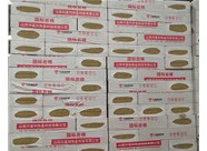 巖棉板的保溫性能具體是怎樣的呢？山西興富利偉業(yè)為您分享